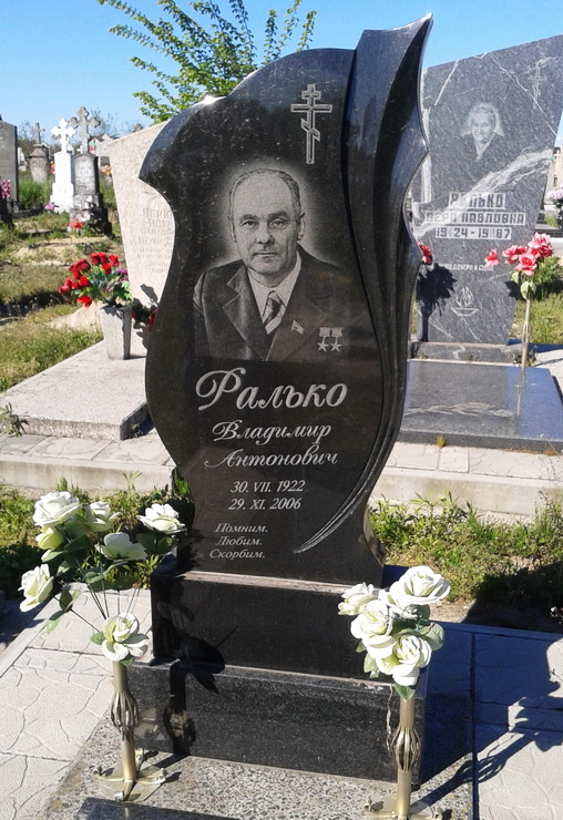 Надгробный памятник